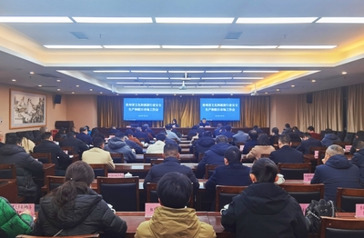 貴州省文化和旅游行業(yè)安全生產(chǎn)和假日市場(chǎng)工作會(huì)議順利召開(kāi)