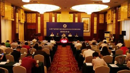 山西國(guó)際項(xiàng)目合作對(duì)接洽談會(huì) 搭建全球合作橋梁，引領(lǐng)產(chǎn)業(yè)服務(wù)升級(jí)
